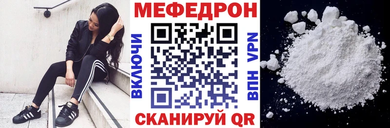 Что такое Шахты А ПВП  МЕТАДОН  Марихуана  Галлюциногенные грибы  КОКАИН  Меф 