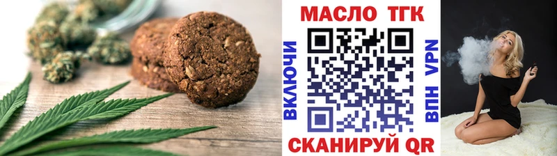 наркотики  Шахты  Еда ТГК конопля 
