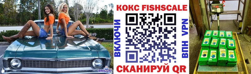 закладки  Шахты  COCAIN 97% 