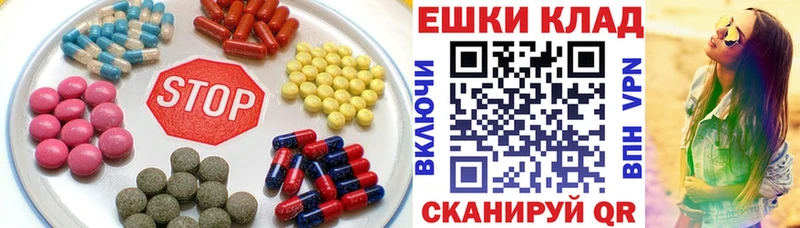 цены   Шахты  Ecstasy круглые 