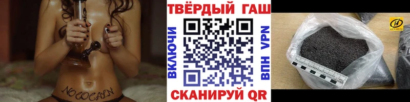 ГАШ убойный  OMG сайт  Шахты 