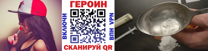 хочу   Шахты  darknet состав  ГЕРОИН Афган 