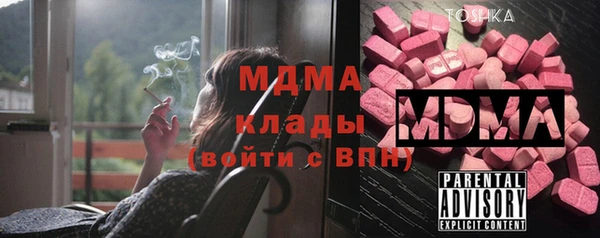 синтетический гашиш Строитель