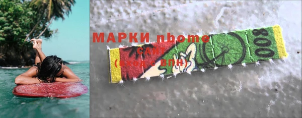 синтетический гашиш Строитель