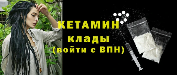 прущие грибы Ступино