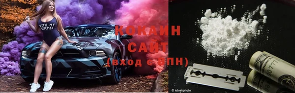 синтетический гашиш Строитель