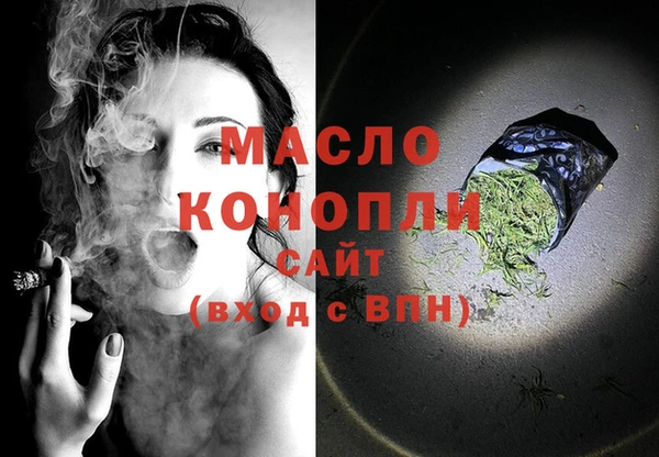 синтетический гашиш Строитель
