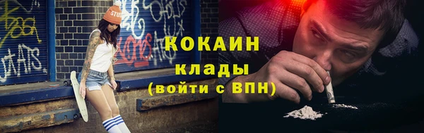 кокаин Струнино