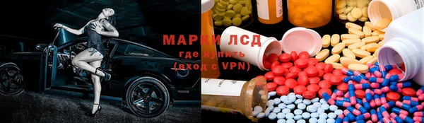 кокаин Струнино