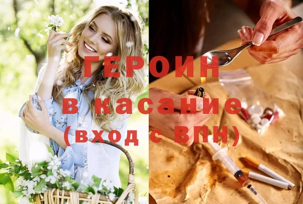 прущие грибы Ступино