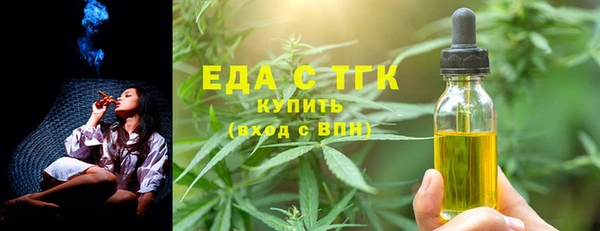 кокаин Струнино