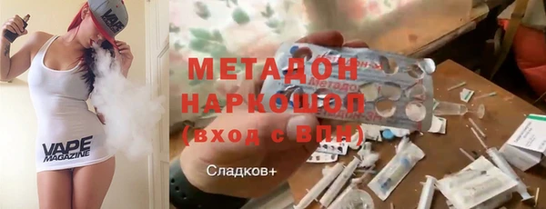 синтетический гашиш Строитель