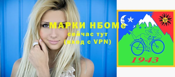прущие грибы Ступино