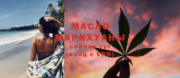 синтетический гашиш Строитель