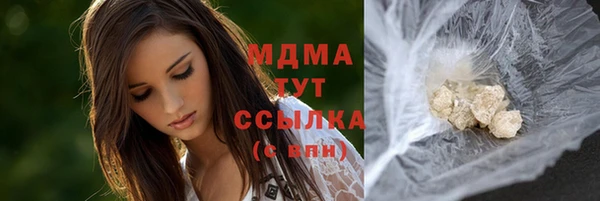 кокаин Струнино