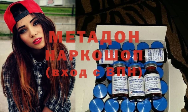 прущие грибы Ступино