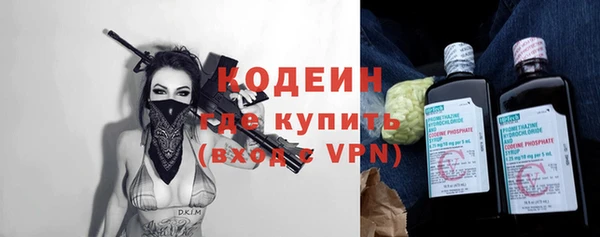 кокаин Струнино