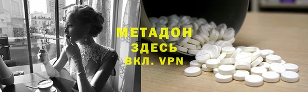 синтетический гашиш Строитель