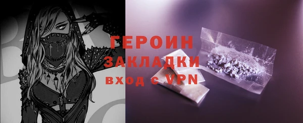 кокаин Струнино