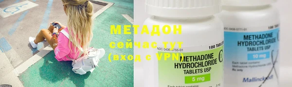 кокаин Струнино