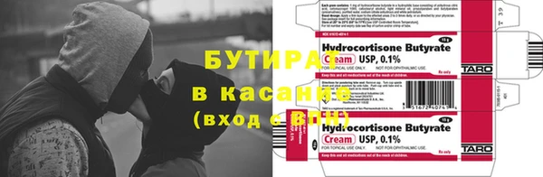 кокаин Струнино