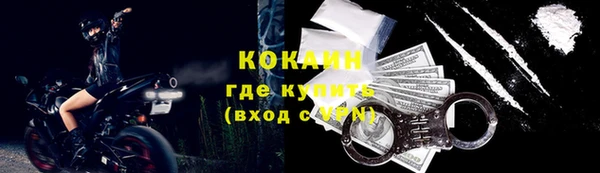 синтетический гашиш Строитель
