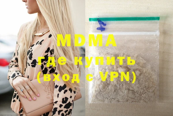 синтетический гашиш Строитель