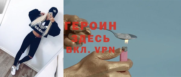 прущие грибы Ступино