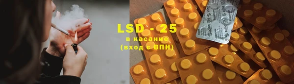 синтетический гашиш Строитель