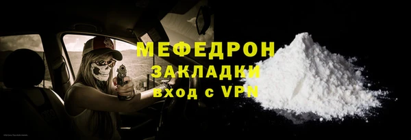 кокаин Струнино