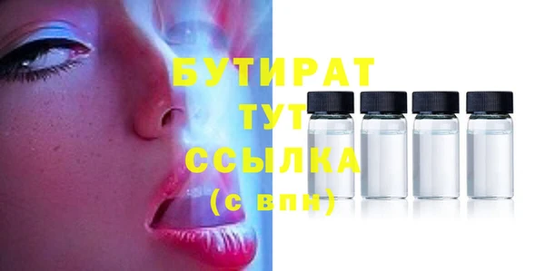 кокаин Струнино