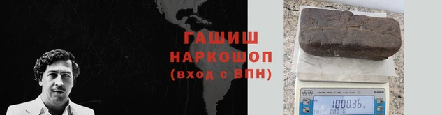 синтетический гашиш Строитель