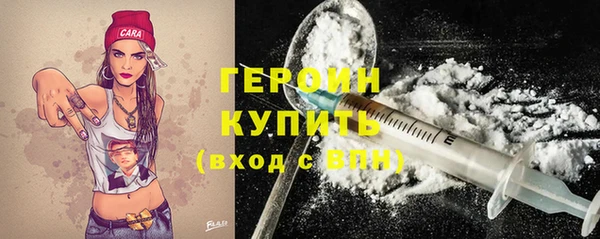 кокаин Струнино