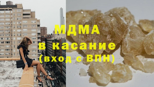 синтетический гашиш Строитель