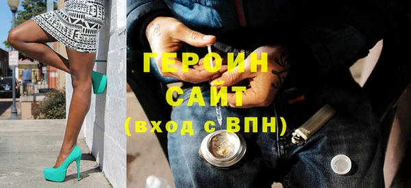 кокаин Струнино