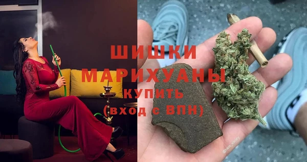 синтетический гашиш Строитель