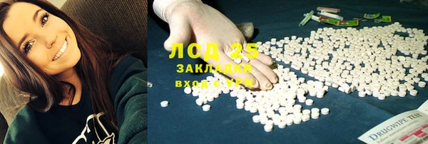 синтетический гашиш Строитель