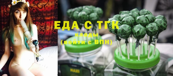 кокаин Струнино