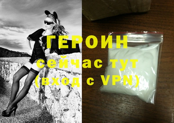 кокаин Струнино