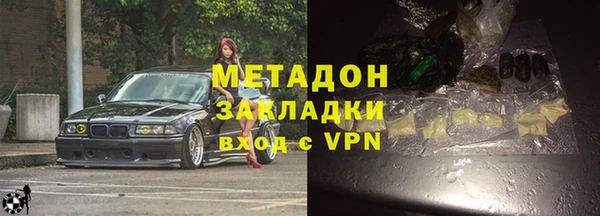 кокаин Струнино
