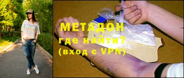 кокаин Струнино