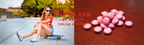 кокаин Струнино