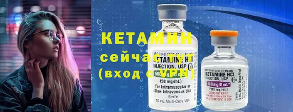 синтетический гашиш Строитель