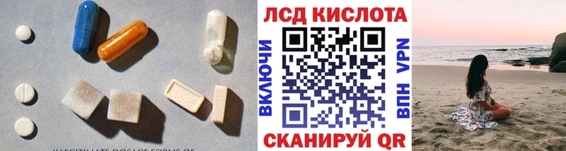 ЛСД экстази ecstasy  закладка  Шахты 