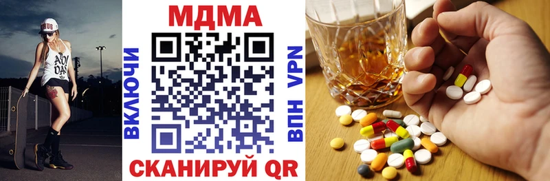 MDMA Molly  нарко площадка телеграм  Шахты 