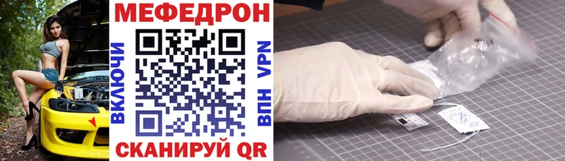 где можно купить наркотик  Шахты  Меф mephedrone 