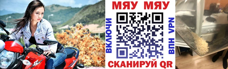МЕФ мука Шахты
