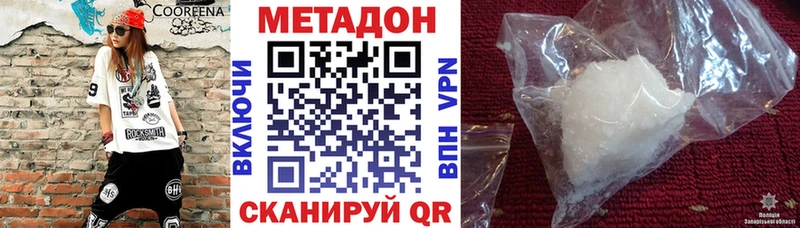 как найти закладки  shop формула  Метадон methadone  Шахты 