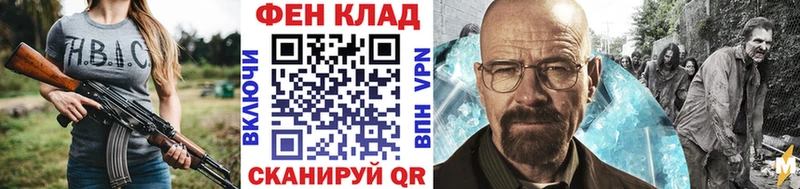 МЕТАМФЕТАМИН кристалл Шахты