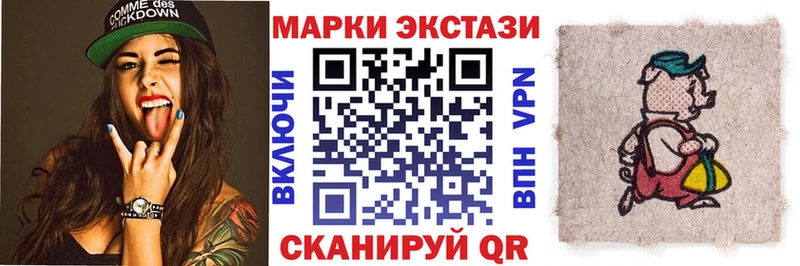 Марки N-bome 1,5мг omg онион Шахты продажа наркотиков